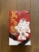 Figurka POP MART Have a Good Run unikatowa oryginalna