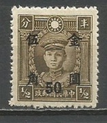 Chiny Cesarstwo 1948/1949 Mi 904(321) nadruk**czyste