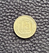 Moneta ZSRR 15 kopiejek 1956rok