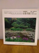 The Gardens of Kyoto tom 1