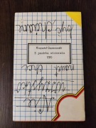 Z punktu widzenia UFO - Krzysztof Gąsiorowski