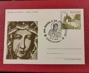 Jan Paweł II na Jasnej Górze 83