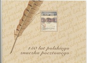 Polska 2010 karnet/folder blok 221 150 lat Polskiego Znaczka**czyste
