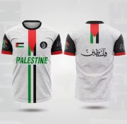 Koszulka piłkarska, sportowa Palestyna, Palestine