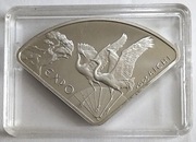 Moneta 10 zł Expo 2005