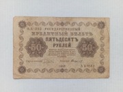 Rosja - 50 Rubli 1918
