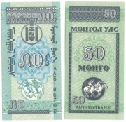 Mongolia 50 Mongolia 2008 r