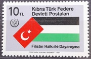 Cypr Turecki 1981 -  Solidarni z Palestyną **