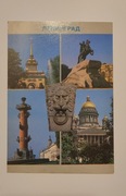 Leningrad ZSRR pocztówka 
