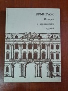 Ermitaż.Historia i architektura budynków
