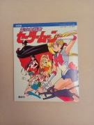 Sailor Moon R memorialbook z 1993r 