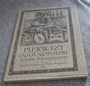 pierwszy ogólnopolski Sejmik Polonistyczny