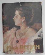 Ilja Repin – Malarstwo, Grafika