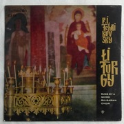 P. Czajkowski, Liturgia śpiewana przez Bułgarski chór