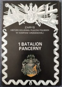 Jacek Skalski, 1 BATALION PANCERNY