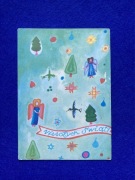 Eugenia Różańska Pocztówka Boże Narodzenie 1967 