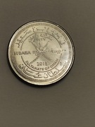 Oman 50 baisa 1437 (2015r.) 45 rocznica Sułtanatu - stan menniczy