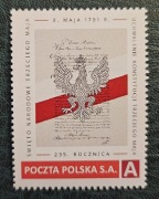 Mój Znaczek: Święto Narodowe 3 Maja. S6/2026**.