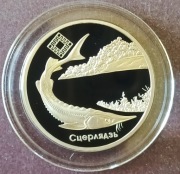 BIAŁORUŚ 1 RUBEL 2007  JESIOTR  BU