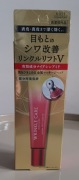 KOSE, Grace One Wrinkle Care Wrinkle Lift V Essence, Serum pod oczy, 15 ml