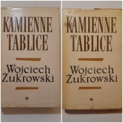 Wojciech Żukrowski Kamienne tablice tom 1 i 2 1972r wyd 4