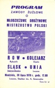 ...eliminacje MDMP gr.III (Unia L,ROW,Kolejarz,Śląsk) 30.07.1978 Leszno...