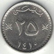 Oman 25 baisa 1990 - 18 mm