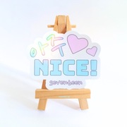 Naklejka kpop Aju Nice Seventeen