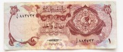 Banknot 1 rial Katar 1973 P.1 Bardzo rzadki