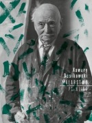 Xawery Dunikowski Malarstwo Katalog