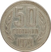Bułgaria 50 stotinki 1974, KM#89