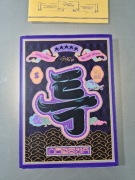 Stray Kids -  5 - Star - Limited Ver Album CD