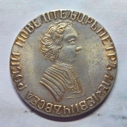 Stara Moneta Rosja Rubel Car Piotr I Romanow 1704 r.