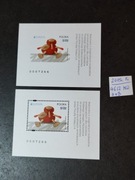 4612 ND A+B**  - Europa Kasztan - bloczek cięty i perforowany 2015 r.