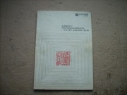 Elementy półprzednikowe katalog polskich części elektronicznych