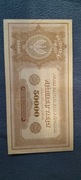 5000 Marek Polskich z 1922 r