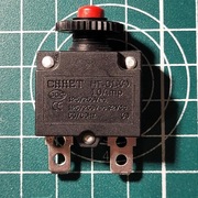 Wyłącznik Bezpiecznik Termiczny 10A AC/DC 12V