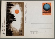 1954 - 1974 CHEMAR KIELCE - kartka pocztowa