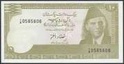 Pakistan 10 rupees 1983/84 - stan bankowy UNC