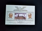 Blok 132 Kasowany 1987.06.08 Spotkanie J.Paweł II W.Jaruzelski