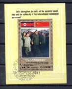 Korea1984 rok Wizyta prezydenta Kim Ir Sena w krajach socjalistycznych