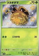Pineco (sv4a 198)