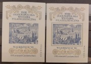 Blok 166 AB Fi: 3638**.  XVIII OWF Wałbrzych '99. A. Heidrich, Cz. Słania.