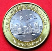 10 Yuanów  1997 r  -     Chiny  Powrót Hongkongu   Piękny stan !!!