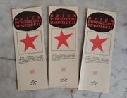 Zakładki do książek z okresu PRL  "Dziń Powszedni Rewolucji " 