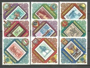 Mongolia 1973 Mi 781-789 znaczek na znaczku**czyste