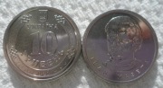 Ukraina UAH 10 hrywien 2021 Hetman Książę Jan Mazepa-Kołodyński 1szt