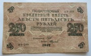 Rosja 250 Rubli 1917  Rząd Tymczasowy (Swastyka) ORYGINAŁ!