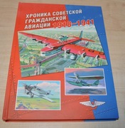 1918-1941 Kroniki radzieckich cywilnych linii lotniczych Samoloty Aeroflot