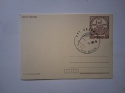 UPT Grunwald- Pole Bitwy
